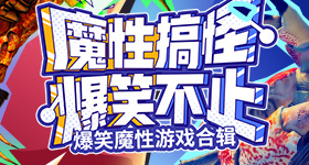 同事每天下班带走公司五斤水